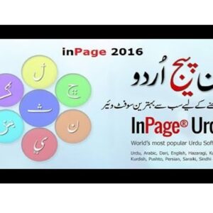 InPage Urdu 2016